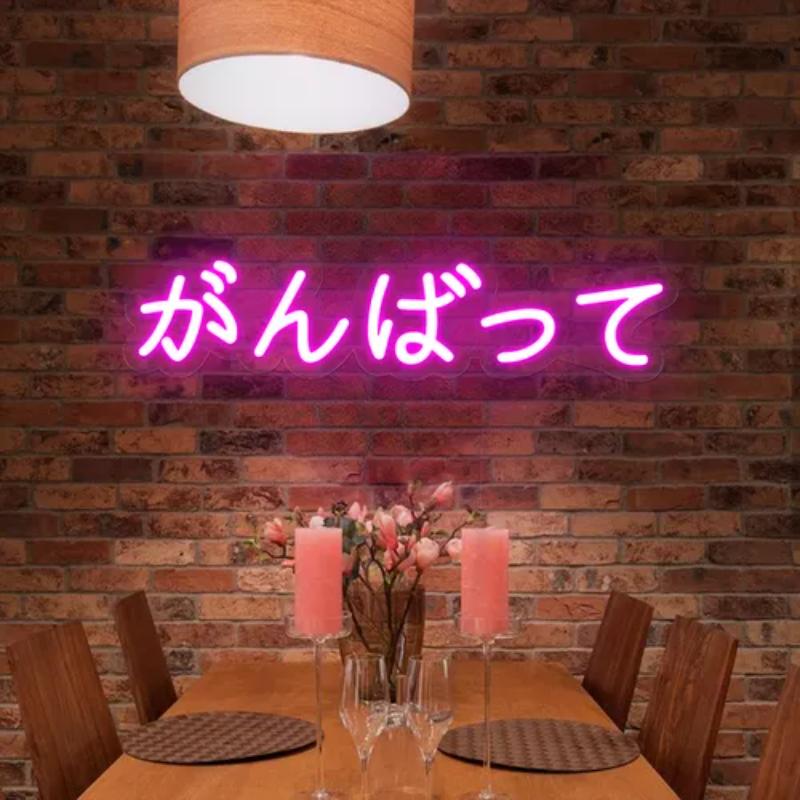 Japanese Phrase Neon Sign  Personalized Mirror S  